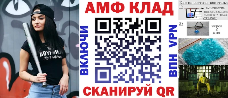 Амфетамин 98% Нерехта