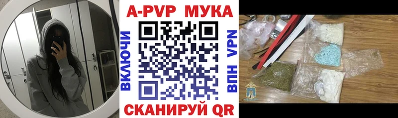 A PVP крисы CK  Нерехта 
