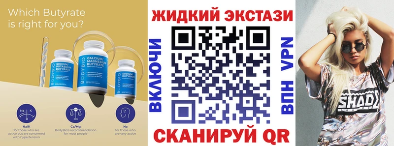 kraken как войти  Нерехта  Бутират жидкий экстази 