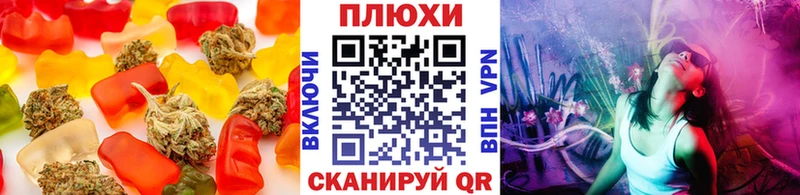 как найти закладки  Нерехта  Печенье с ТГК конопля 