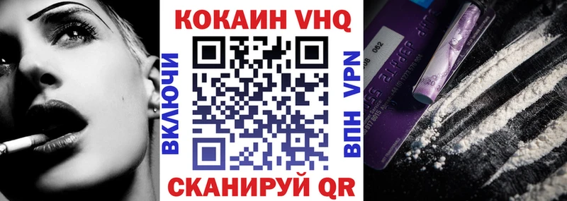 купить закладку  Нерехта  Cocaine 97% 