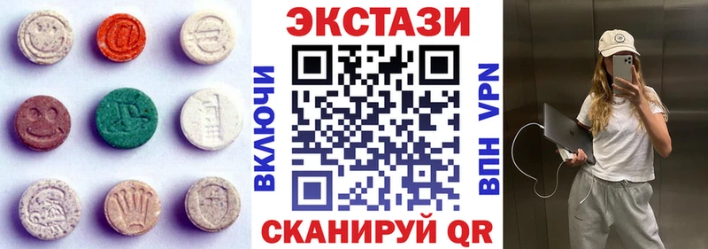 блэк спрут вход  Нерехта  ЭКСТАЗИ 250 мг 