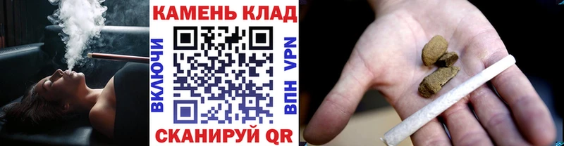 ГАШИШ Cannabis цены наркотик Нерехта