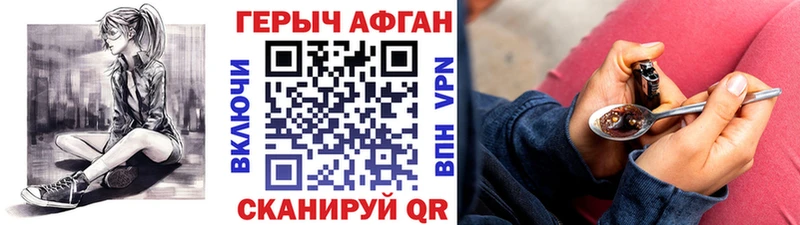 Героин гречка  как найти наркотики  Нерехта 