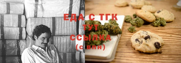 бутик Богородск