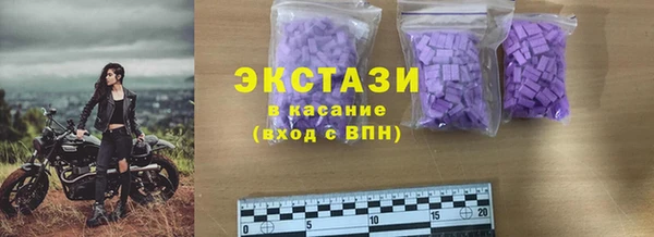 MDMA Богданович