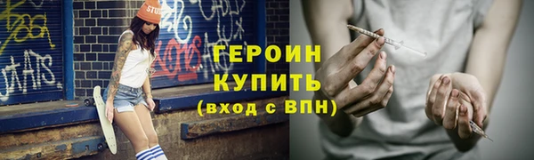 бутик Богородск