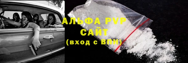 бутик Богородск