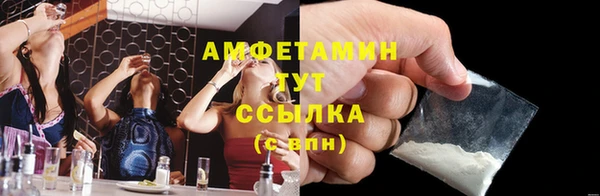 MDMA Богданович
