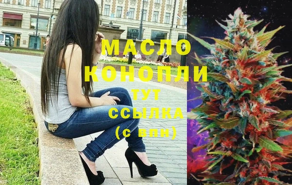 MDMA Богданович