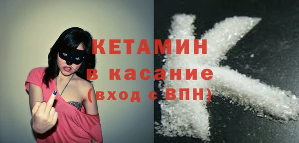бутик Богородск