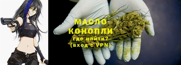бутик Богородск