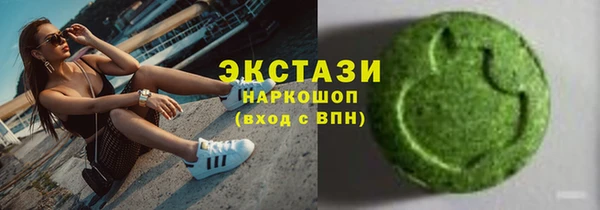 MDMA Богданович