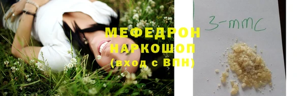 кокаин VHQ Богородицк