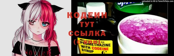 кокаин VHQ Богородицк