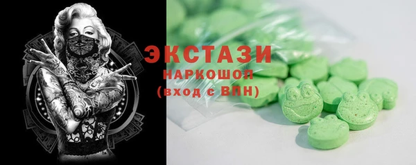 кокаин VHQ Богородицк