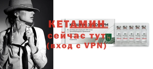 кокаин VHQ Богородицк