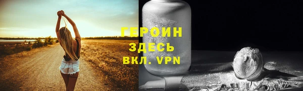 бутик Богородск