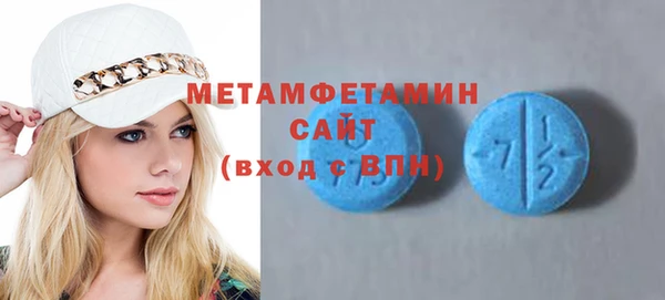 MDMA Богданович