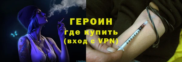 бутик Богородск