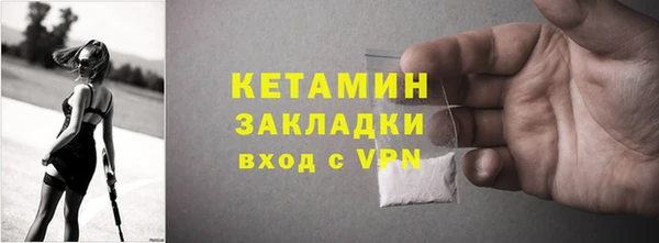 бутик Богородск