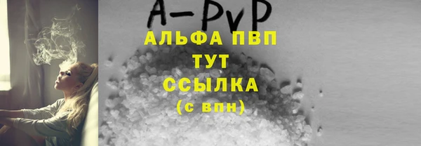 бутик Богородск