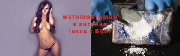 кокаин VHQ Богородицк