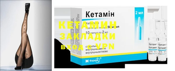 кокаин VHQ Богородицк