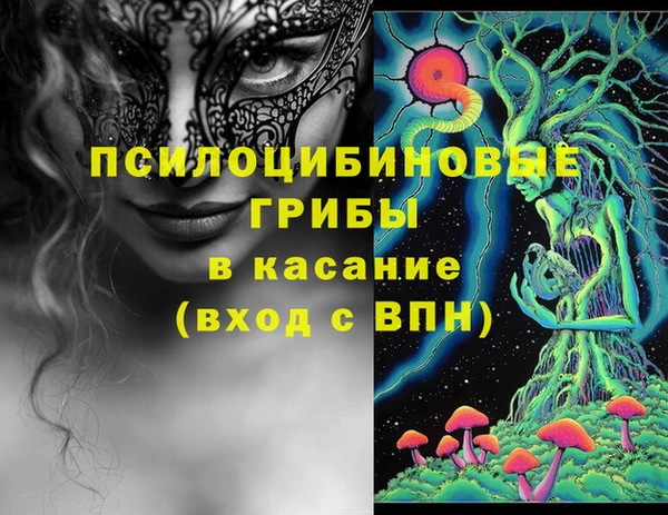 бутик Богородск