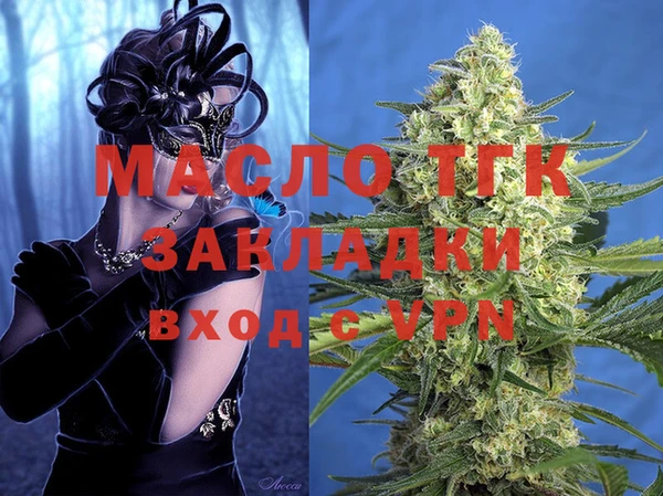 кокаин VHQ Богородицк