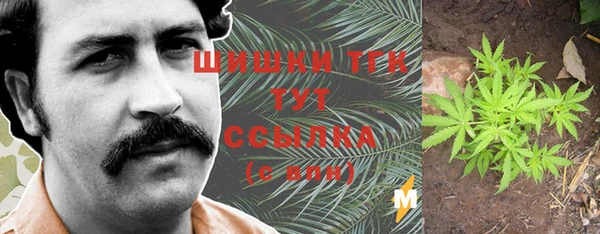 бутик Богородск