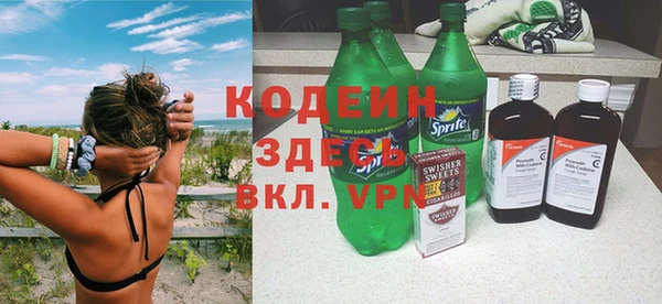 бутик Богородск