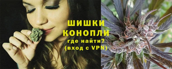 бутик Богородск