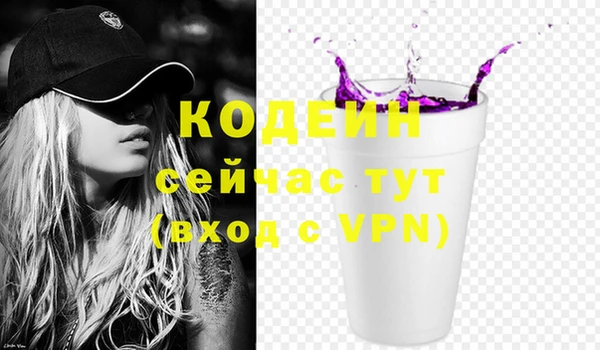 MDMA Богданович