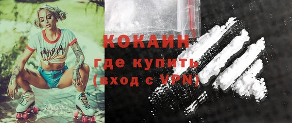 MDMA Богданович