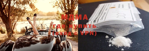 бутик Богородск