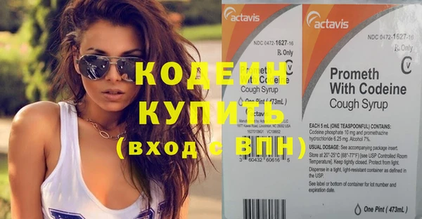 кокаин VHQ Богородицк