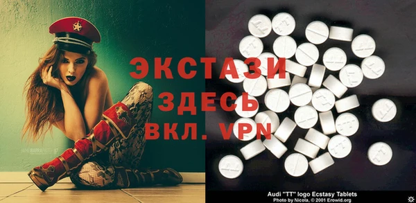 кокаин VHQ Богородицк