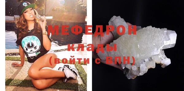 MDMA Богданович