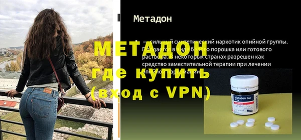 бутик Богородск