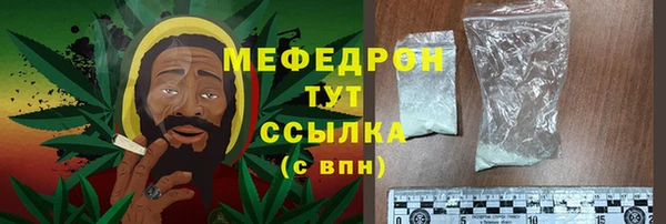 кокаин VHQ Богородицк