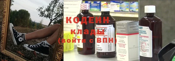 бутик Богородск