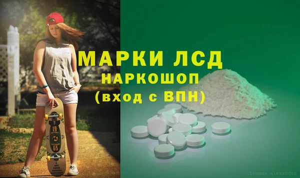 MDMA Богданович