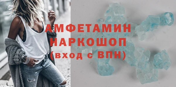 кокаин VHQ Богородицк