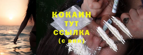 кокаин VHQ Богородицк