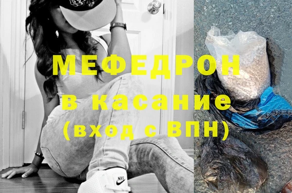 кокаин VHQ Богородицк