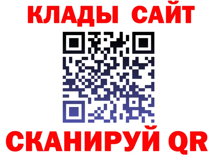 A-PVP Соль ONION мориарти hydra Нерехта