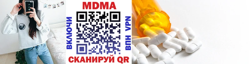 MDMA crystal  даркнет сайт  дарк нет телеграм  Нерехта 