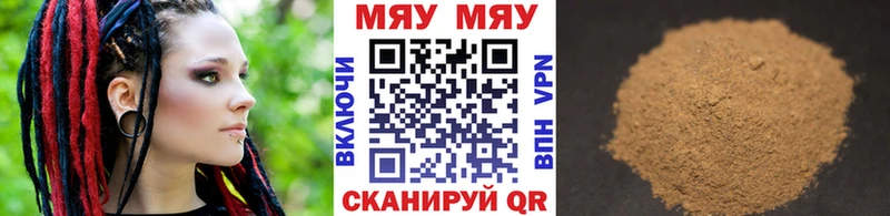 Мефедрон  Нерехта
