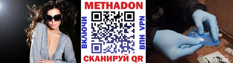 где купить наркоту  Нерехта  МЕТАДОН белоснежный 